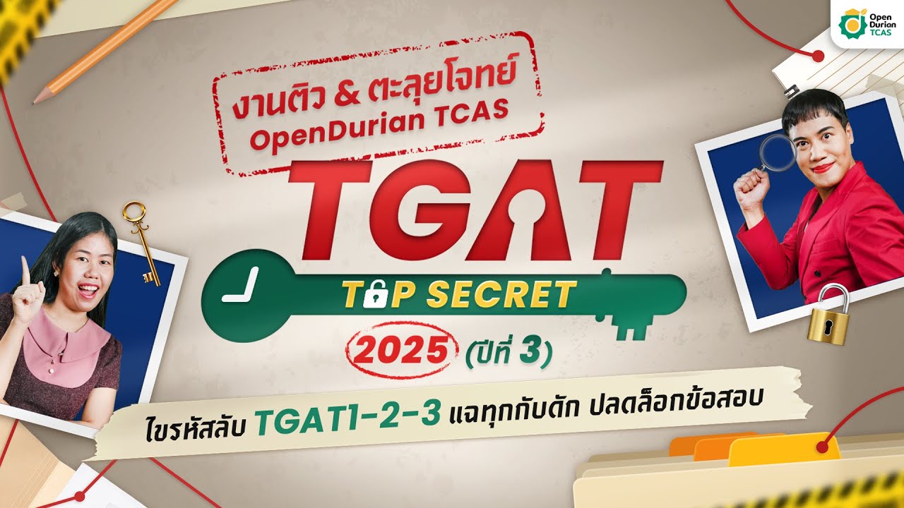 โหลดวิดีโอ: 